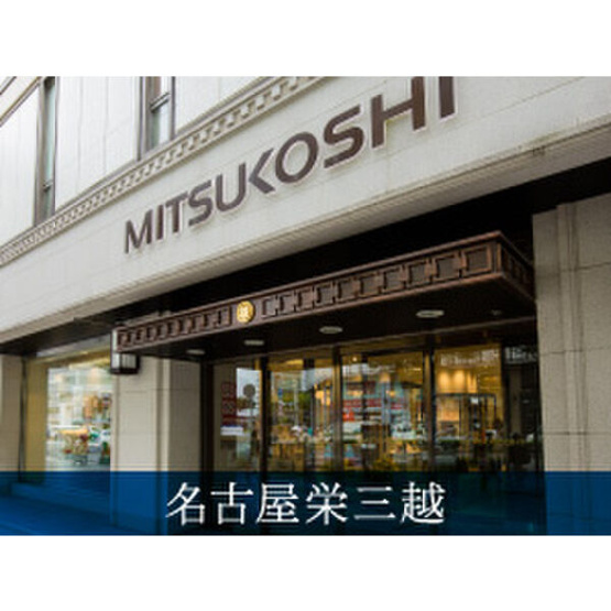 【周辺】 | ルシェット白川公園