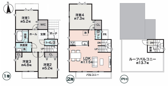 【間取り】 | 平塚市高根１丁目　全２棟　新築住宅