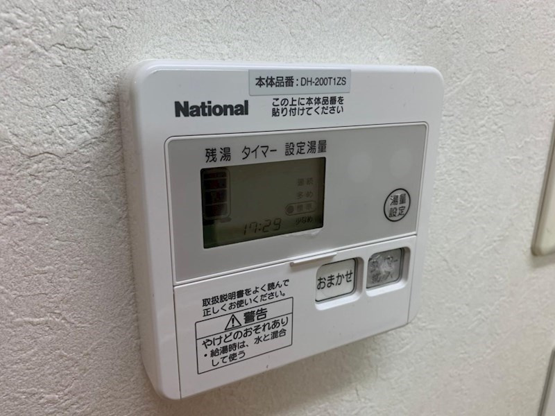 メゾン ハピネスの設備