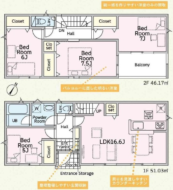 阿見町上長　第1　新築戸建ての間取り|間取り図です♪
実際の空間の広さや陽当たり、風通しなどは現地でご確認できます♪