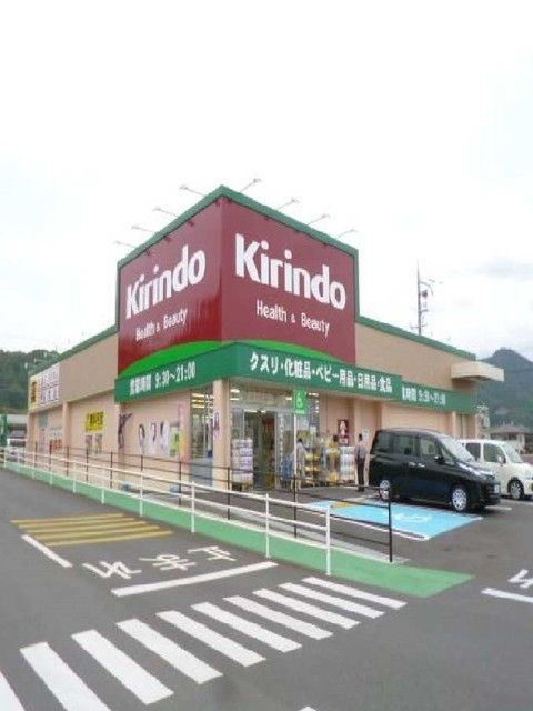 リベルタ大津京Ⅱのその他