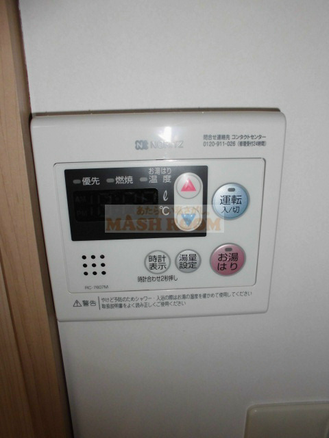 ヴィラすぎなみの設備