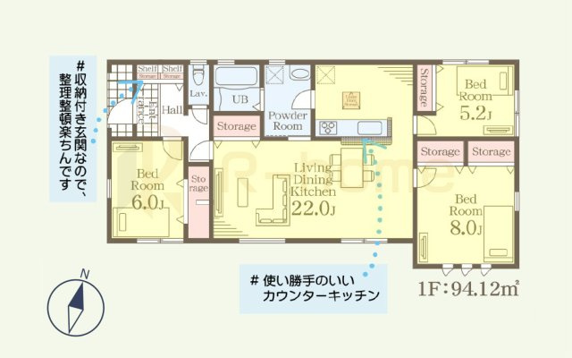 第1かすみがうら市下稲吉　新築戸建て　1号棟の間取り|3LDK＋全居室収納、土地面積261.01m2、建物面積94.12m2