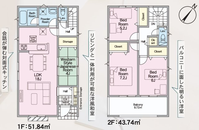 北九州市小倉北区井堀第1の間取り