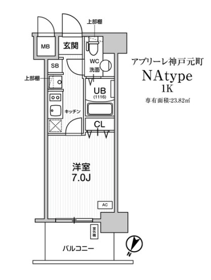 アプリーレ神戸元町の間取り