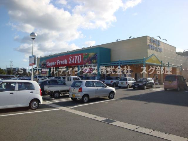 ポラリスの周辺|フレッシュさとうまで350ｍ