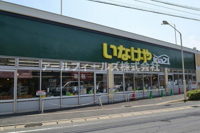 ウィッシュ・スクエア・イーストの周辺|いなげや松戸新田店まで542m