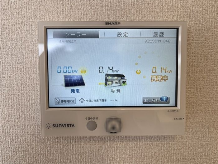ラルゴ　スターダストの設備
