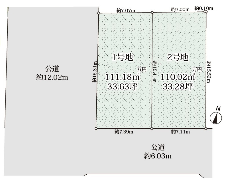 小束山２丁目　土地　２区画
