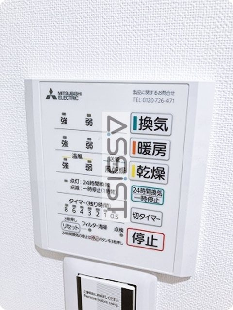 メゾン・ド・ぎおんの浴室