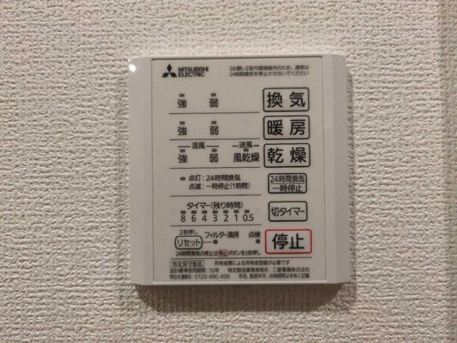 アルカンシエルのその他