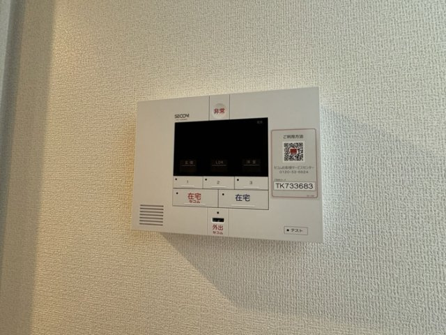 アルカンシエルのセキュリティ