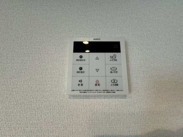 アルカンシエルの設備