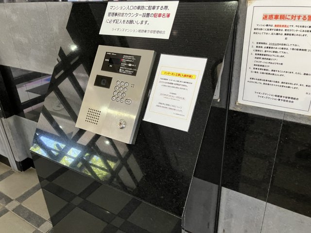 姫路市東今宿３丁目の中古マンションの防犯設備