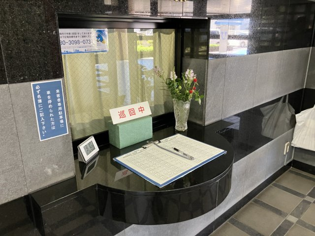 姫路市東今宿３丁目の中古マンションのその他共用部分