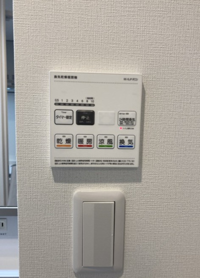 【設備】