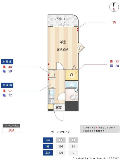 【間取り】 | 高井戸レジデンス