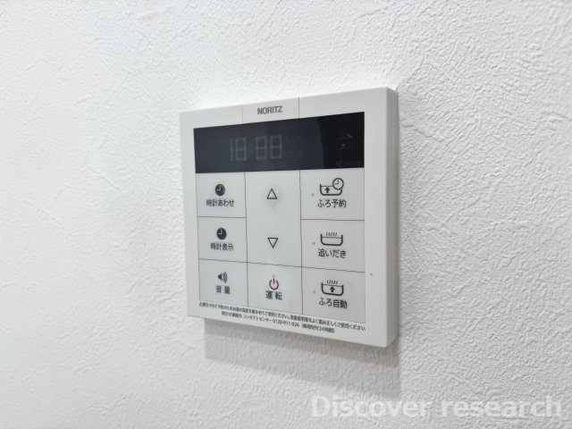 レクシオ大和田の発電・温水設備