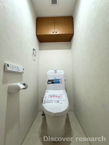 レクシオ大和田のトイレ