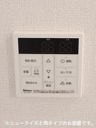 サルス・ノヴァⅡの設備