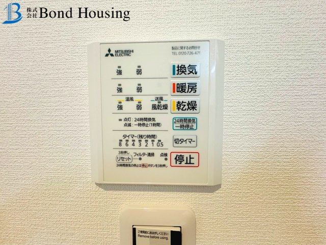角地に付き開放感あり　大道町2丁目　新築限定1棟の防犯設備