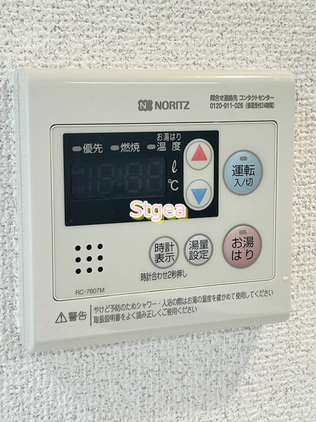 N-stage武蔵浦和の設備