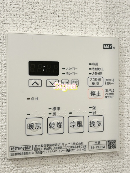 N-stage武蔵浦和の設備