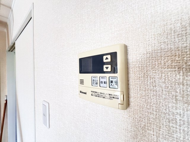 カーサみつわ台 Hの設備|給湯リモコン