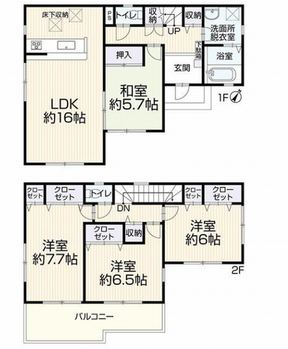 相模原市中央区上溝7丁目　中古一戸建ての間取り|相模原市中央区上溝7丁目　中古一戸建て