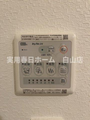 【設備】