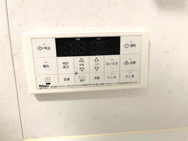 レインボー大府桃山 のその他|入浴時間がバラバラでも安心の追焚機能付き！