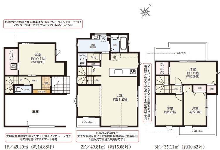 ケイアイグレイス　葵区大岩２期　全1棟