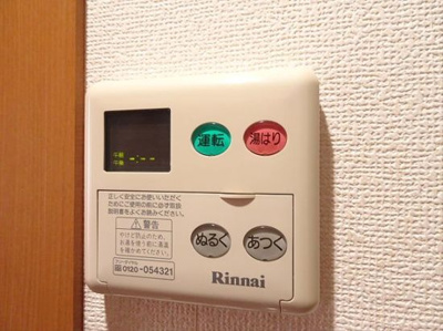 【その他】 | グリーンハウス６