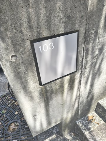 クリフサイドテラス