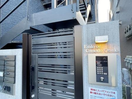 コモドスタイル大塚のエントランス