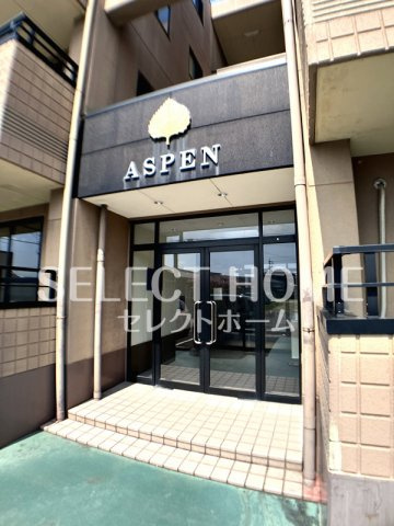 【エントランス】 | アスペン | 清潔なエントランスです