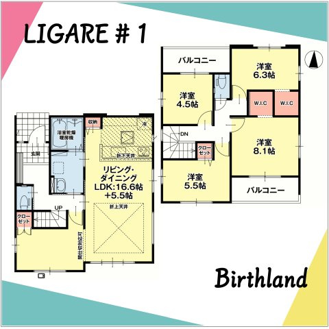 新築戸建・新築建売　福島市渡利4期　渡利小・渡利中の間取り|【1号棟】4LDK　22.1帖のLDKは間仕切りでLDK16.6帖と洋室5.5帖へ分割可能です！