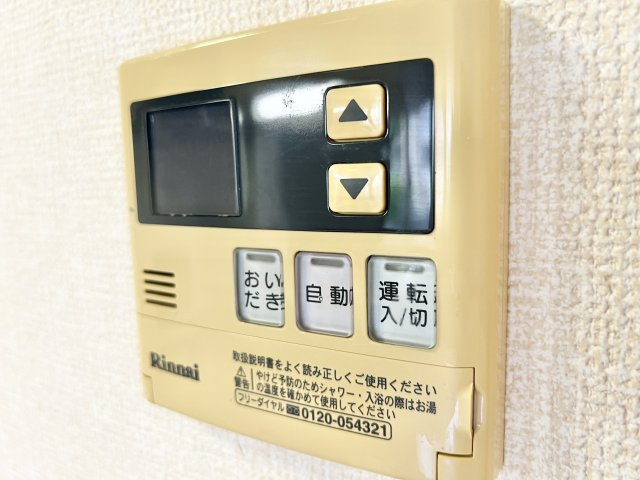 カーサみつわ台  Kの設備|給湯リモコン