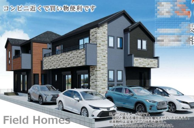 藤沢市高倉新築戸建て　8期1号棟