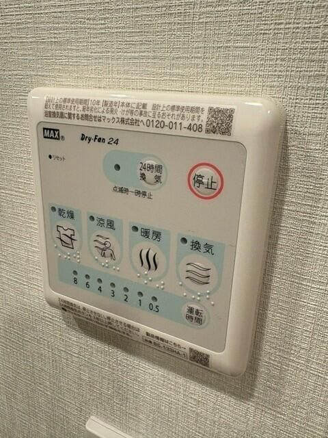 プライムネクサス南馬込の設備