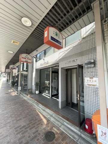 北野商店街　２階店舗事務所の外観