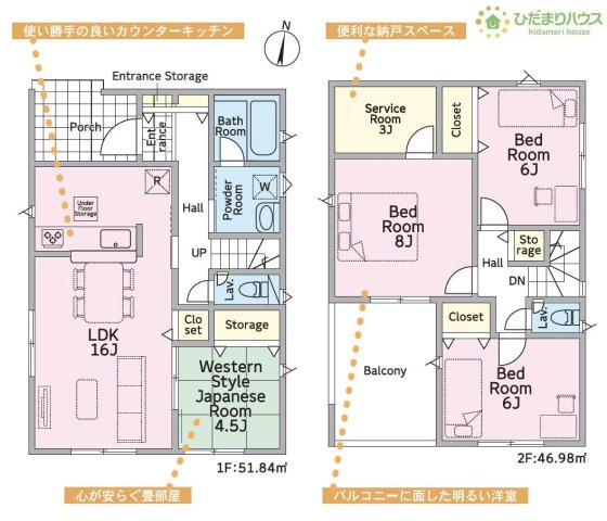 【間取り】 | 土浦市中高津第10　新築戸建　1号棟 | すぐ横になれる和室は、みんなの憩いの場(*^-^*)
（1号棟）