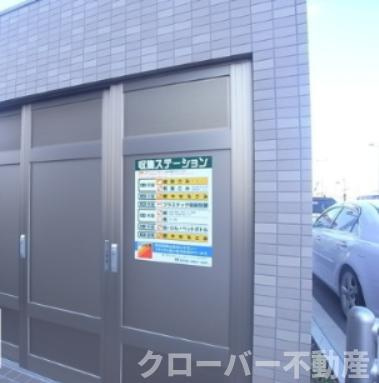 アルファステイツ高松木太のその他共用部分|その他