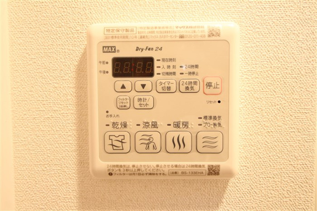 【設備】 | PHOENIX新大阪