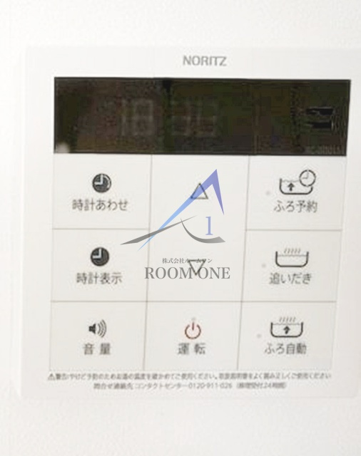 RMO のその他|給湯パネルです。