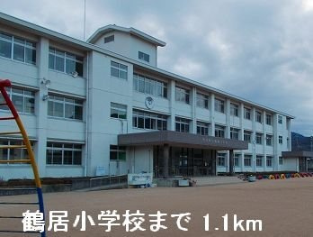 プロムナードの周辺|鶴居小学校まで1100m