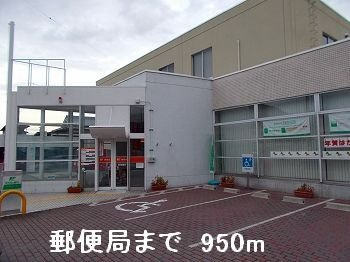 プロムナードの周辺|郵便局まで950m