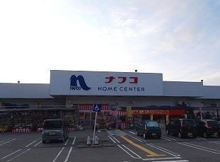 エクセルシアＣの周辺|ナフコまで2400m