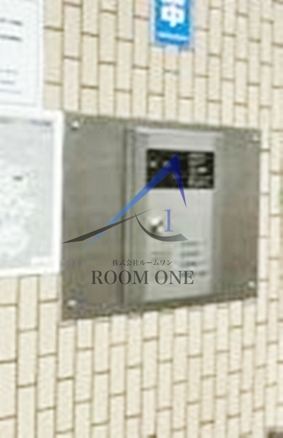 恒陽サンクレスト高円寺のセキュリティ|オートロックです。