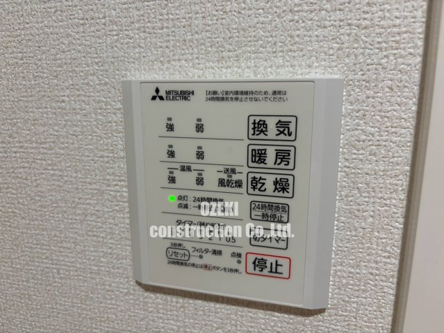 D-ROOM南越谷の設備